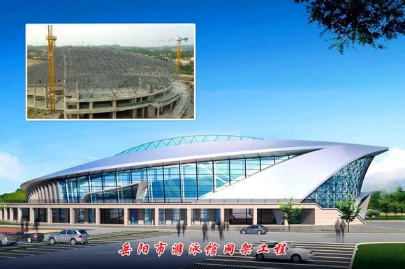 上饶游泳池网架